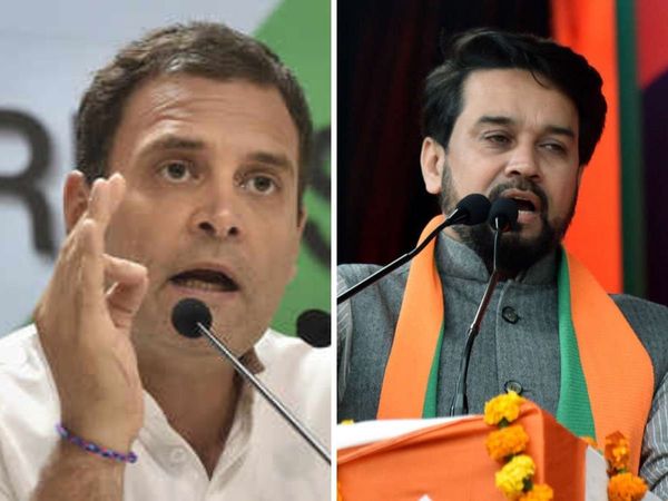  Rahul Gandhi alleges 'Hum Do Humare Do' running govt, Anurag Thakur responds