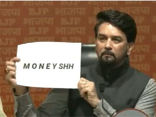 Anurag Thakur Says Number 1 accused of liquor scam is Manish Sisodia but the kingpin is Arvind Kejriwal