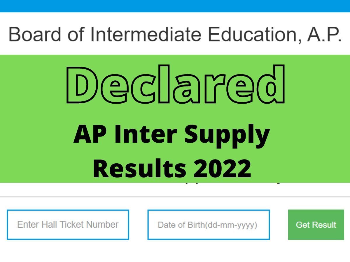AP Inter Supplementary Results 2022: घोषित हुए एपी इंटर सप्लीमेंट्री परिणाम, इस डायरेक्ट लिंक से करें चेक