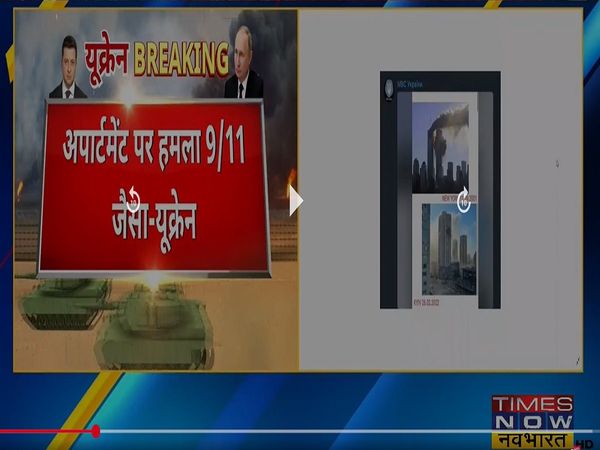 Russia Ukraine Crisis, Russia Ukraine war, missile atatck on Kiev apartment,