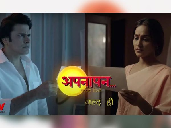 New TV show Appnapan story To character: Rajshree Thakur & Cezanne Khan Upcoming Show Exclusive Details- 