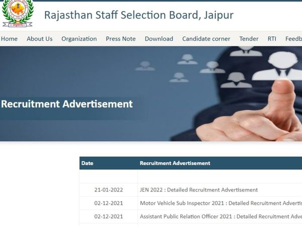 RSMSSB APRO Recruitment 2022