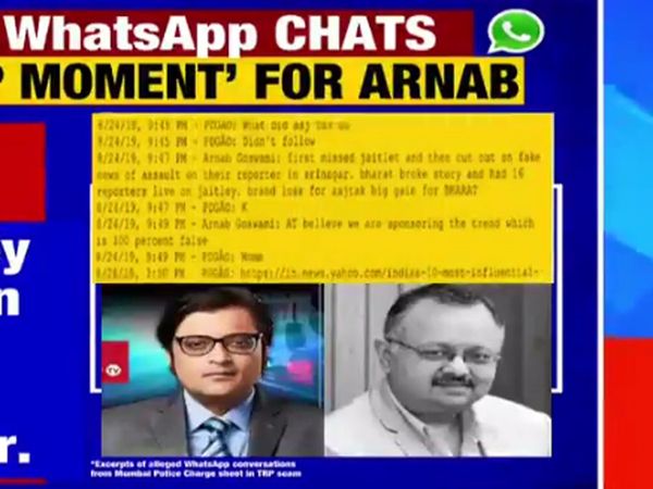Arnab's 'vulture journalism' exposed: Arun Jaitley's death was celebrated as 'big gain' by Republic Bharat