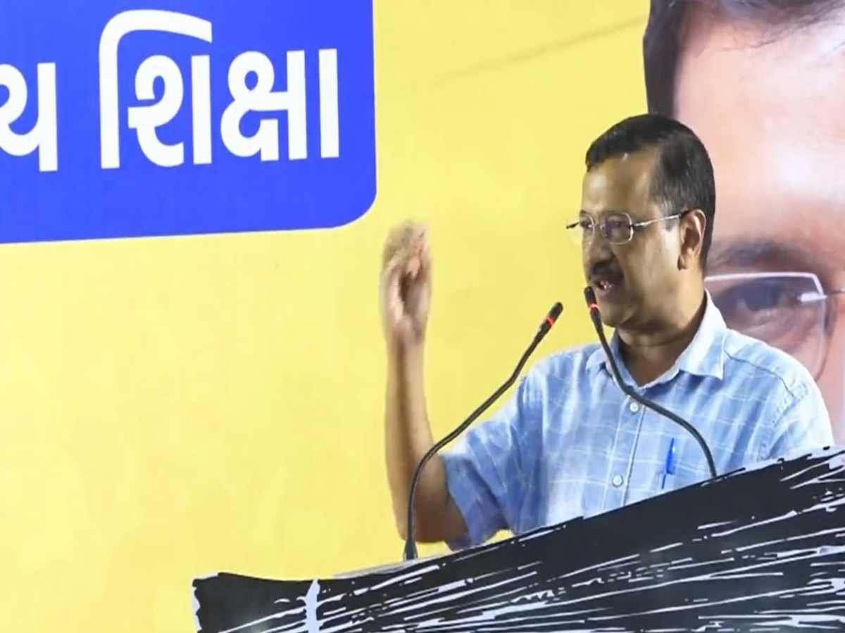 Gujarat में अरविंद केजरीवाल ने लगाई वादों की झड़ी, सत्ता में आने पर मुफ्त शिक्षा देने का किया वादा