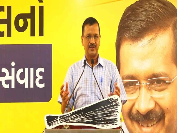 Arvind Kejriwal big announcement in Gujarat said if aap comes to power Will restore old pension scheme