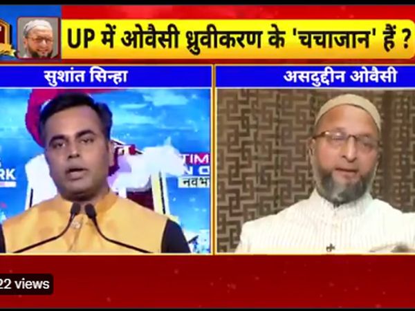 AIMIM Chief Asaduddin Owaisi 