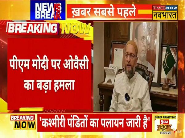 J&K, Terrorism, Kashmiri Pandit, Asaduddin Owaisi, Narendra Modi