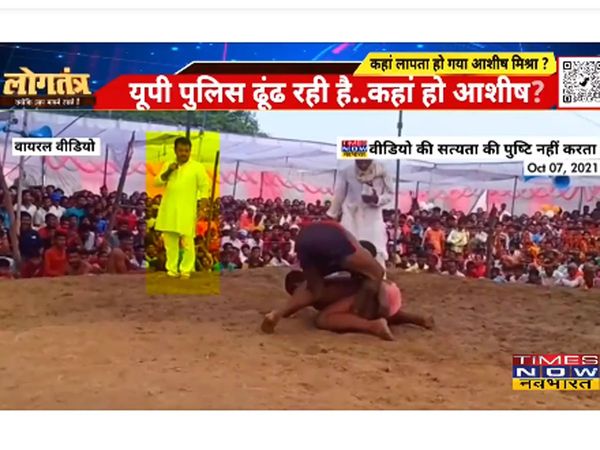 Lakhimpur Kheri Violence