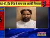 Arrested Pakistani terrorist was head of sleeper cell in Delhi living with fake ID 