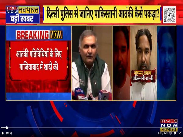 terrorist arrested in Delhi, delhi police specail cell, ashraf, isi, terrorism