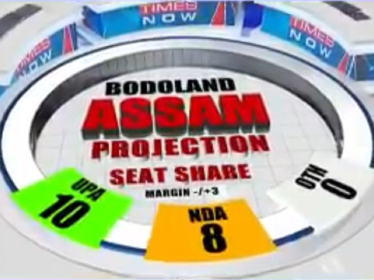 Times Now-CVoter Opinion Poll: असम में जानिये क्या है जनता का मूड, क्या कहता है ओपिनियन पोल