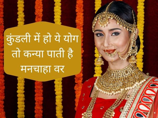 which planet is responsible for happy married life, which planet is responsible for relationships, which planet is responsible for attraction, which planet is responsible for love, which planet is responsible for friendship, 