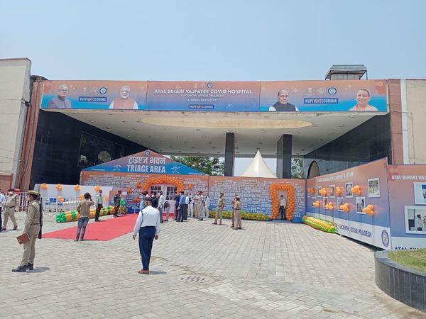  अटल बिहारी वाजपेयी कोरोना अस्पताल  लखनऊ, कोरोन अस्पताल , लखनऊ में कोविड अस्पताल , योगी आदित्यनाथ, Atal Bihari Vajpayee Corona Hospital Lucknow, Coron Hospital, Kovid Hospital in Lucknow, Yogi Adityanath, Atal Bihari Vajpayee Corona Hospital Lucknow, Coro