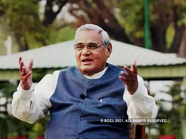 देश के पूर्व प्रधानमंत्री अटल बिहारी वाजपेयी की आज जयंती है (फाइल फोटो)