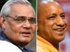 atal bihari vajpayee and yogi adityanath
