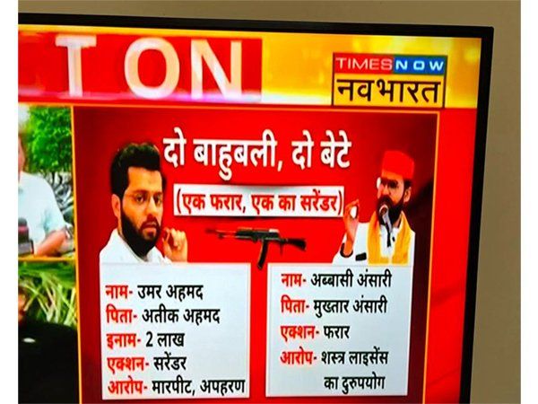 Ateeq Ahmed son Surrender