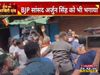Bhawanipur Byelection : BJP leader Dilip Ghosh manhandled in Bhawanipur 