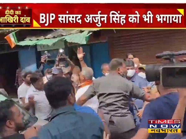 Bhawanipur Byelection : BJP leader Dilip Ghosh manhandled in Bhawanipur 