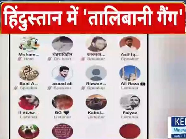 Asif Iqbal Tanha Audio