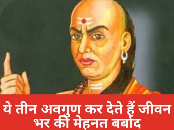 Chanakya Niti 