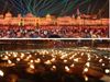 12 लाख दीयों से जगमग हुई रामनगरी, बना एक और रिकॉर्ड