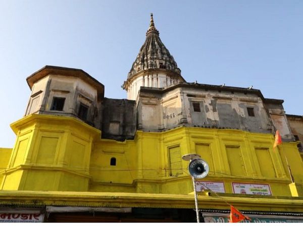 Ram Janmbhoomi Mandir