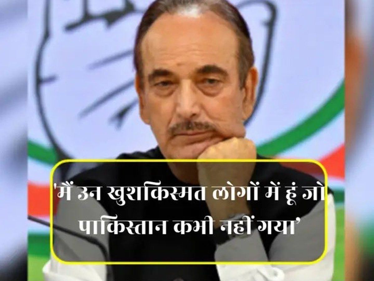 RS के अपने अंतिम भाषण में आजाद बोले-भारतीय मुसलमान होने पर फख्र है, खुश हूं कि कभी पाक नहीं गया