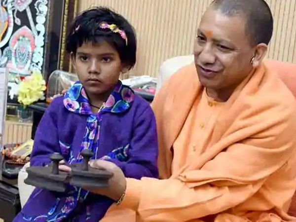 Uttar Pradesh Bhagya Laxmi Yojana 2021