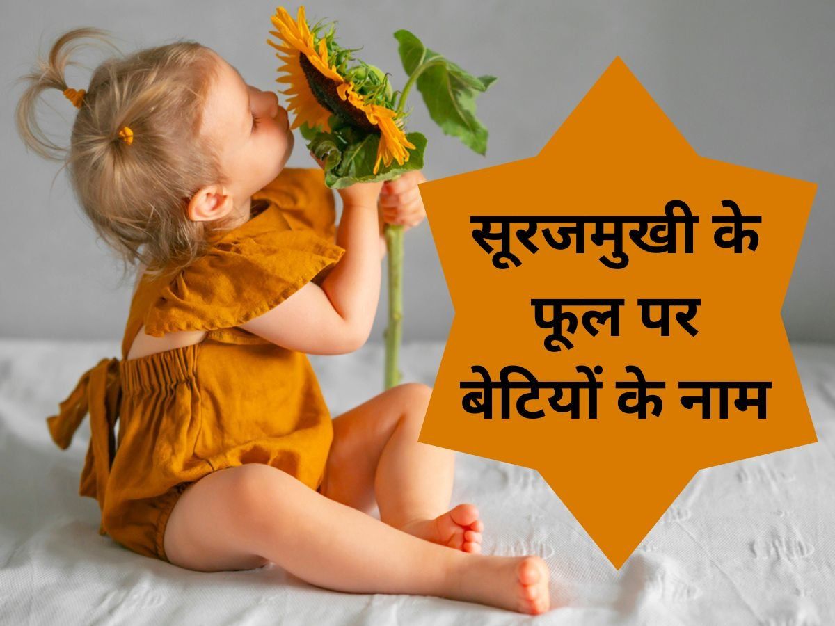 baby-girl-names-list-2022-in-hindi-baby-girl-names-list-on-sunflower