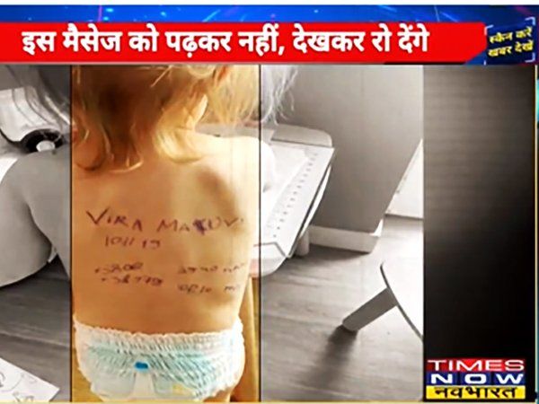 back of the Ukrainian girl