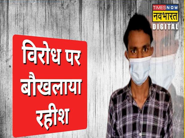 Baghpat, Sar tan se juda, UP police