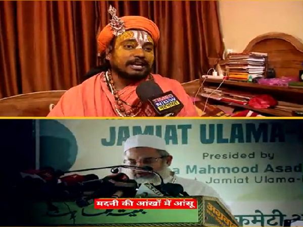 Balak Das Maharaj attacked the Jamiat Ulama I Hind says trust in the court then why the Jamiat meeting