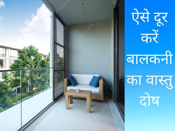 Balcony Vastu Tips