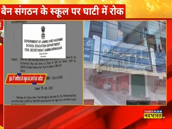 J&K Govt Orders Jamaat-Affiliate Falah-e-Aam Trust Schools to Shut