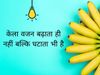 banana benefits for loss weight