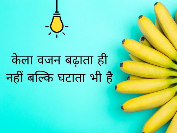 banana benefits for loss weight