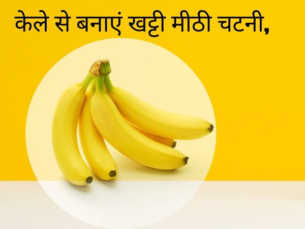 banana recipe