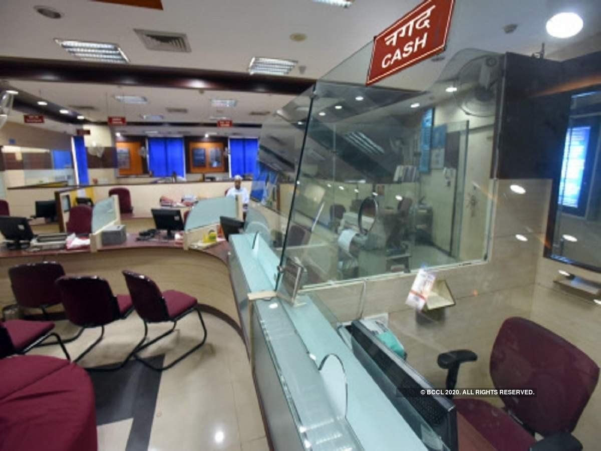 Bank holidays in August 2020: अगस्त में बैंकों की छुट्टियां, जानिए किस-किस दिन बंद रहेंगे बैंक