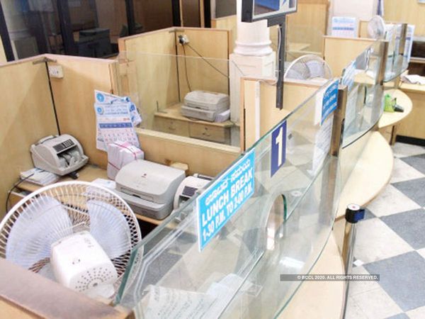 Holidays : Banks will be closed for 4 consecutive days from April 13 to April 16, know where and why