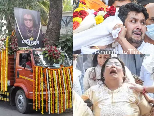 Bappi Lahiri Last Rites