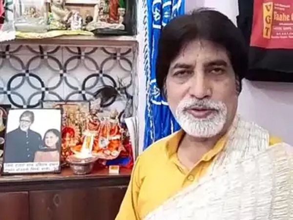 Amitabh Bachchan of Bareilly