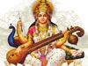 Basant panchami, basant panchami 2021, basant panchami kab hai, basant panchmi, basant panchami 2021 date, basant panchami 2021 kab hai, basant panchami tithi, basant panchami time, basant panchami timing 2021, basant panchami this year, basant panchmi pu