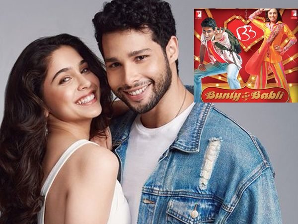 14 साल बाद Bunty Aur Babli 2 की घोषणा, अभ‍िषेक बच्‍चन को रिप्‍लेस करेंगे स‍िद्धांत चतुर्वेदी, रानी मुखर्जी की जगह ये नई एक्‍ट्रेस 