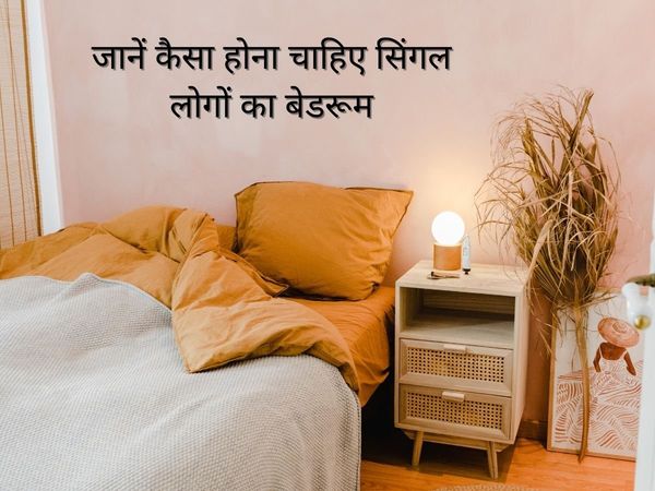 Vastu Tips For Bedroom