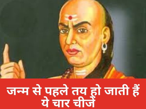 Chanakya Niti