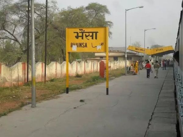 Funny railway station in india, Funny Indian Railway Station, funny indian railway station in hindi, funny indian railway station name, funny indian railway sattion, funny indian railway station, भारत के फनी रेलवे स्टेशन, इंडिया के फनी रेलवे स्टेशन,