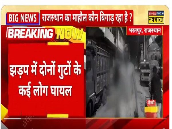 Violent clash, Bharatpur, Rajasthan, bharatpur clash news