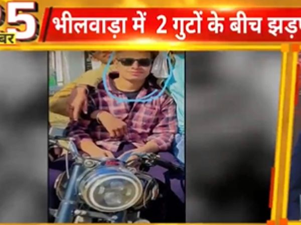 Rajasthan : Tension in Bhilwara internet services suspended heavy police deployment