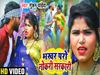 Latest Bhojpuri Song, Bhojpuri Gaana, Trending Bhojpuri Song, Bhojpuri Viral Video, Bhojpuri New Song, Bhojpuri Latest Song, Gunjan Pandey New Song, New Bhojpuri Song, Bhojpuri Singer, Bhojpuri Video, Gunjan Pandey New Song, Gunjan Pandey Bhojpuri Song