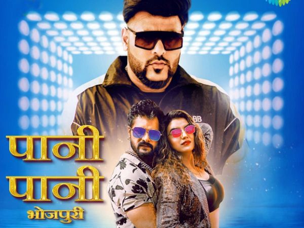 Bhojpuri Hindi Remake